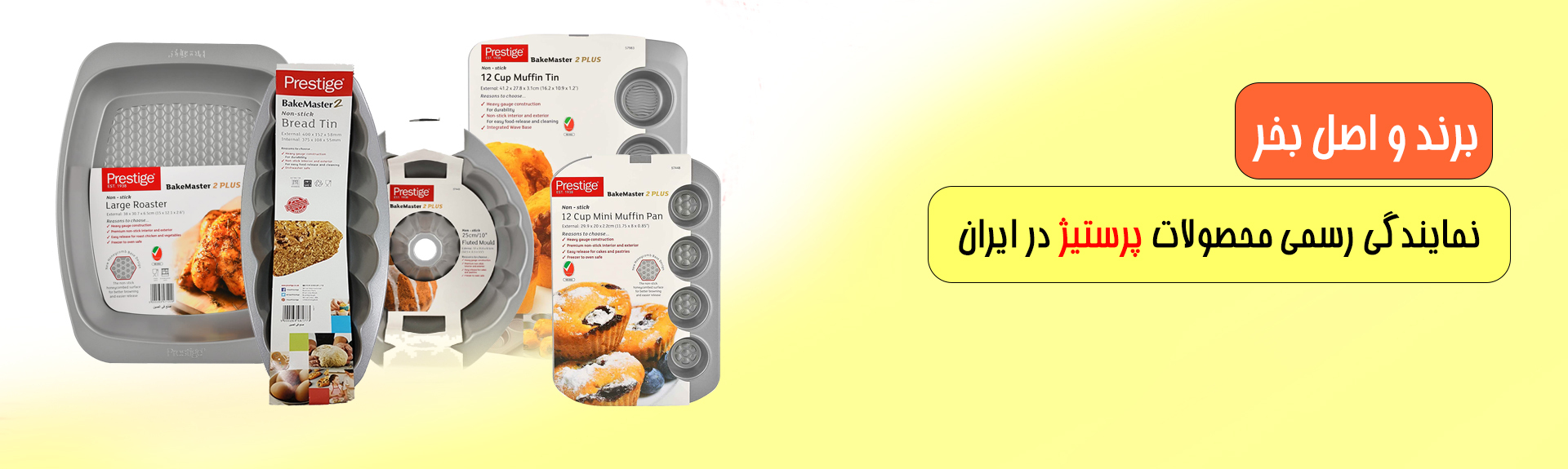 کیلیک کن و خریدتو انجام بده