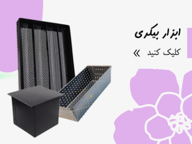 ماگ و قمقمه